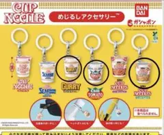 【3点セット】未開封　日清カップヌードル めじるしアクセサリー