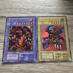 遊戯王　カード　メテオ・ブラック・ドラゴン　メテオ・ドラゴン　ウルトラ