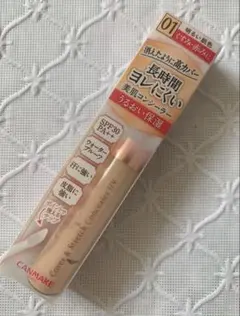 CANMAKE カバー＆ストレッチコンシーラーUV 01のサムネイル