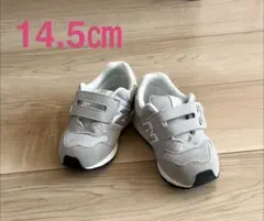 ニューバランス　【313】 14.5㎝