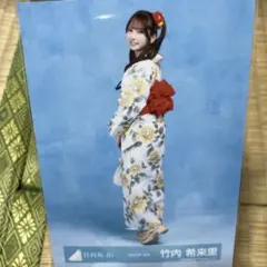 日向坂46 生写真 2024年浴衣衣装 竹内希来里 スワリ - メルカリ