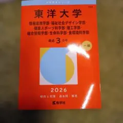 Item thumbnail for item 22145354-7717-4f80-9561-7d2706eb1adc