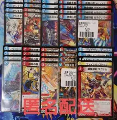 匿名配送 0327 赤青マジック7