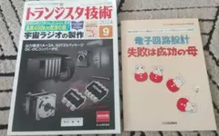 seedgaw様 リクエスト 2点 まとめ商品