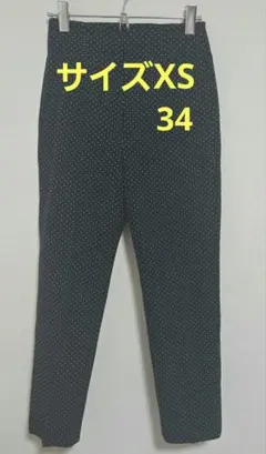 UNITED ARROWS ネイビードット柄 クロップドパンツSize34のサムネイル