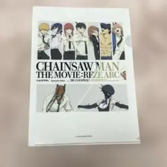 チェンソーマン レゼ篇 クリアファイル