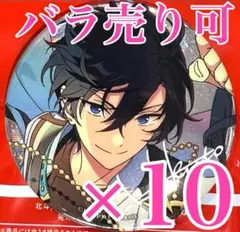 9周年　氷鷹 北斗　あんスタ　gracolle CANBA!! ES 缶バッジ