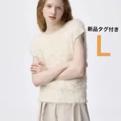 【新品】GU フェザーヤーンニットプルオーバー ナチュラル Lサイズ ジーユー