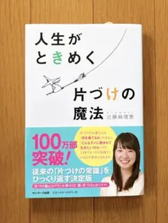 Item thumbnail for item 9c7f7ce5-7257-49a8-863e-415a519360ab