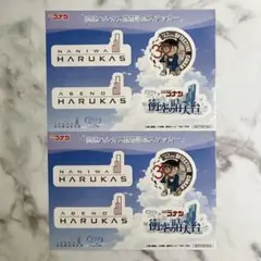 名探偵コナン あべのハルカス 限定 浪速ハルカス登場記念ステッカー 江戸川コナン