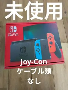 2026年最新】ニンテンドースイッチ 本体 未使用の人気アイテム - メルカリ