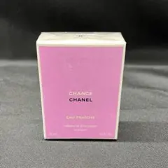hg【未開封品】シャネル　チャンス　オー　フレッシュ　ヘアミスト　35ml
