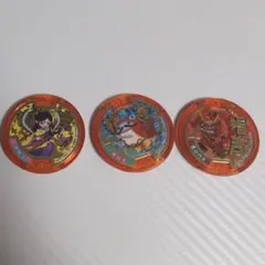 妖怪メダル　福吉メダル　3枚セット