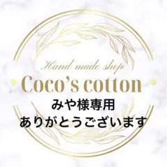 みや様専用　14kgf ピアス　パーツお纏め　素材