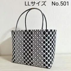 プラカゴ　かごバッグ　LLサイズ　 No.501　留め具なしのサムネイル