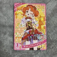 ひみつのアイプリカード リンリン