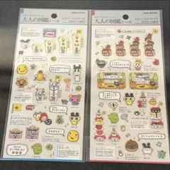 大人の図鑑キャラクターシールセット　たまごっち