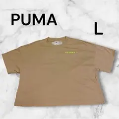 PUMA （プーマ） Tシャツ L ベージュ ロゴ 刺繍 新品タグ付