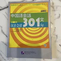 Item thumbnail for item eeffb554-0cbd-44d2-9be7-87265caf8142