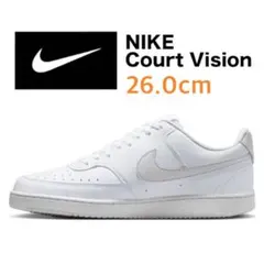 26cm NIKE ナイキ コート ビジョン スニーカー ホワイト × グレー