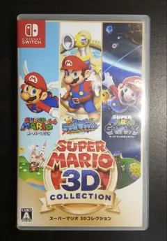 2026年最新】マリオ3dコレクション switchの人気アイテム - メルカリ