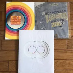 関ジャニ パンフレットセット