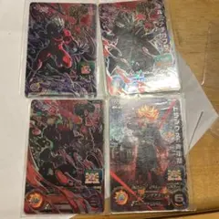 スーパードラゴンボールヒーローズ