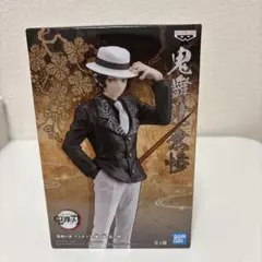 箱無し 鬼滅の刃－鬼舞辻無惨－フィギュア－鬼ノ装－壱の型