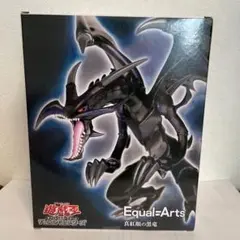 遊戯王 デュアルモンスターズ　Equal Arts 真紅眼の黒竜　フィギュア
