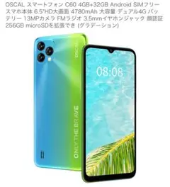 OSCAL C60 スマートフォン 4GB+32GB