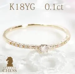 ClassicCHESS ダイヤモンド エタニティリング K18YG 12号 - メルカリ