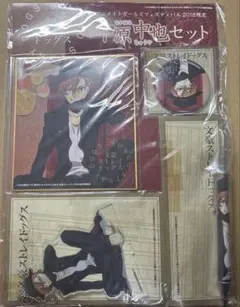 2026年最新】文豪ストレイドッグス 中原中也 favoriteの人気アイテム