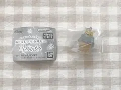 ディズニー めじるしアクセサリー winter ガチャ プーさん ①