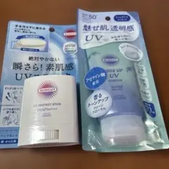 サンカットプロテクトUVスティックのサムネイル