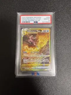2026年最新】オリジンパルキアv sa psa10の人気アイテム - メルカリ