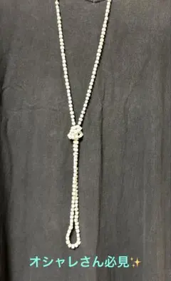 ホワイト木製ビーズ ロングネックレス