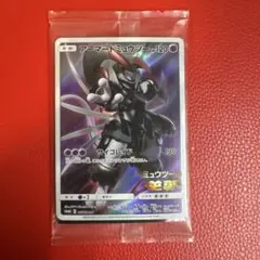アーマードミュウツー トレーディングカード