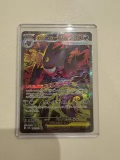 2025年最新】ゲンガーEX sarの人気アイテム - メルカリ