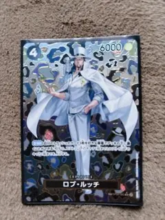 【ONE PIECEカード】 ロブ・ルッチ OP05-093 SPパラレル