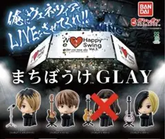 2026年最新】glay teru フィギュアの人気アイテム - メルカリ