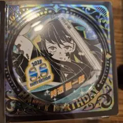 鬼滅の刃 時透無一郎バースデイ缶バッジ 2025 バースデー