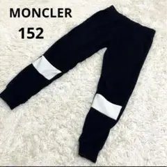 モンクレール　スエットボトム　サイズ12歳(152cm)レディース　ネイビー