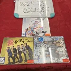 嵐　CD 3枚セット
