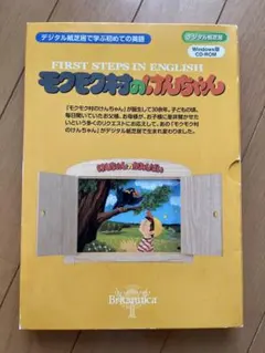 2025年最新】モクモク村のけんちゃん cdの人気アイテム - メルカリ