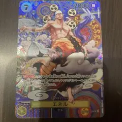 早いもの勝ち エネル SR SP(スペシャルカード)OP05-100