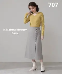 707 N.Natural Beauty Basic サイドボタンラップスカート