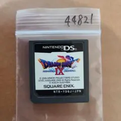 ドラゴンクエストix 星空の守り人