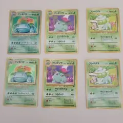 ポケモンカード旧裏面 フシギバナ・フシギソウ・フシギダネ カードセット