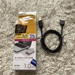 USB 3.0 micro-Bケーブル 1.0m