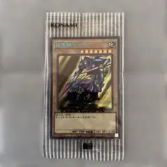 遊戯王 光の護封剣 プロモカード 未開封 ブルシク - メルカリ